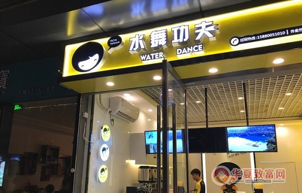 水舞功夫奶茶加盟